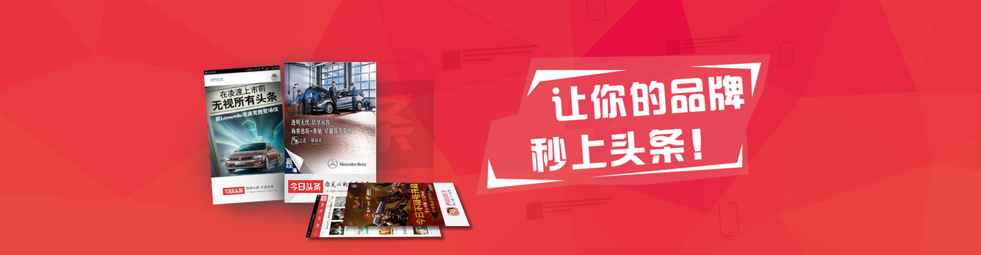 徐州百度竞价广告