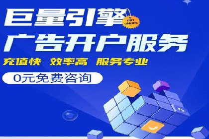 SEM投放实战：精准锁定潜在客户