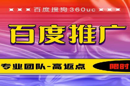 信息流广告开户全流程实操案例