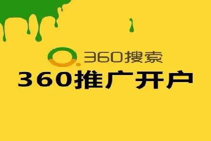 SEM竞价托管如何助力企业增长