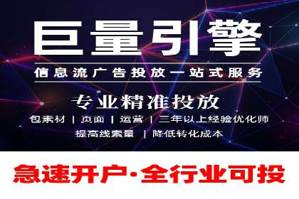 百度竞价广告案例：精准营销效果显著