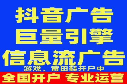 竞价账户开启的误区与解决方案：真实案例剖析